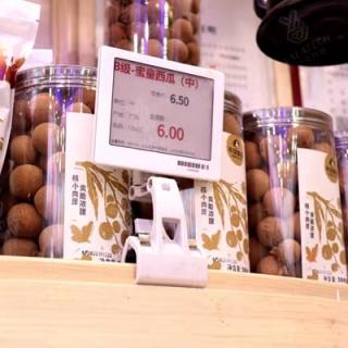 Clipe para etiqueta de preço digital