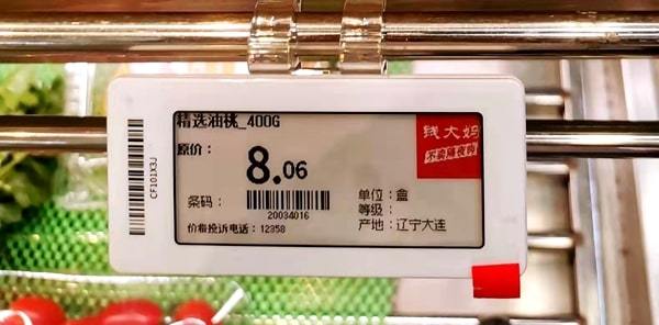 Clipe vertical de etiqueta ESL para cabide de metal