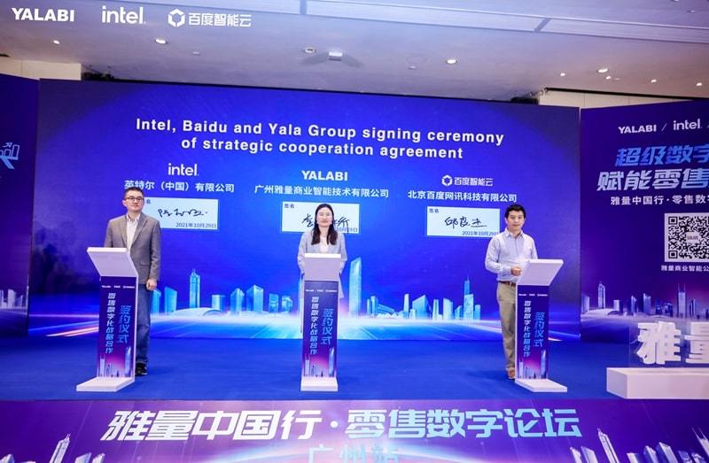 China, a maior conferência de varejo realizada pela YalaTech e Intel