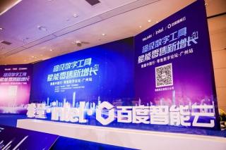 ESL com endosso de crédito da Intel