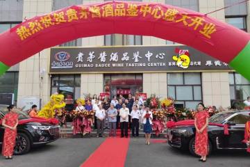 YalaTech anuncia que etiquetas de preços digitais serão instaladas nas lojas Kweichow Moutai