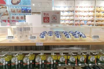MINISO ed YALATECH é o fornecedor de soluções de e-paper POP e ESL para promoção de lojas