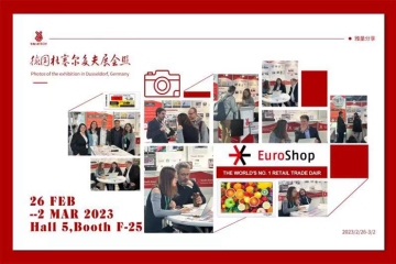 YalaTech lançou novos produtos na EuroShop 2023
